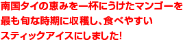 ���व��Ƥⴰ�ϥޥ󥴡�����̣�������Ѥ��ޤ���