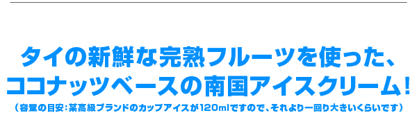 �������ξ�ˤ�����ե롼�Ĥ��ȥåԥ󥰡�