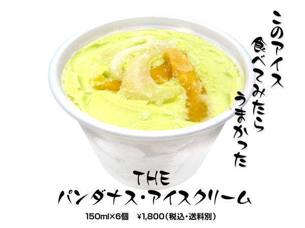 ���Υ��������٤Ƥߤ��餦�ޤ��ä���THE�ѥ���ʥ������������꡼�� 150ml��6�� ��1,800���ǹ��������̡�