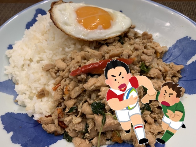 ラグビーガパオ