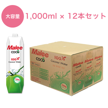 ココナッツウォーター12本セット(1000ml)