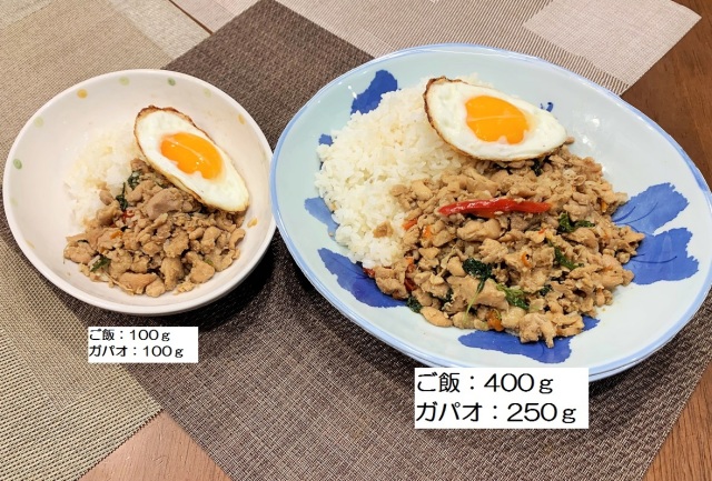 ガパオ大盛比較